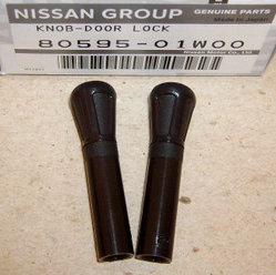 Door Lock Knob MQ & MK Patrol